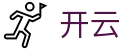 开云(kaiyun) · Kaiyun官方品牌入口